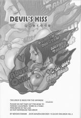[Kanzen Dokusen (Nekono Tamami)] Akuma no Kuchiduke Devil's Kiss (Yu-Gi-Oh! GX)-[完全独占 (猫野たまみ)] 悪魔のくちづけ Devil's Kiss (遊☆戯☆王デュエルモンスターズGX)