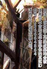 (C86) [Kei Kei Dou (Kei Kei)] Joukou Momiji (Touhou Project) [Chinese] [CE家族社]-(C86) [啓ヶ堂 (啓ヶ)] 情交椛 (東方Project) [中国翻訳]