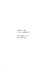 (C86) [Angel Bless (Tsukiji)] Aya-san no Kimagure (Touhou Project) [Chinese] [CE家族社]-(C86) [Angel Bless (月路)] 文サンノ気マグレ (東方Project) [中国翻訳]