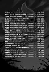 [Chibineco Honpo (Various)] Mochikko Club vol. 3 [Digital]-[ちびねこ本舗 (よろず)] モチっこ倶楽部 vol.3 [DL版]