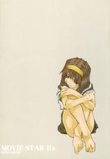 [RPG COMPANY 2 (Toumi Haruka)] MOVIE STAR IIb (Ah! My Goddess) [English] [EHCOVE] [Incomplete]-[RPGカンパニー2 (遠海はるか)] MOVIE STAR IIb (ああっ女神さまっ) [英訳] [ページ欠落]