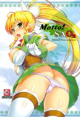 (SC60) [Primal Gym (Kawase Seiki)] Motto!SAOn (Sword Art Online) [Spanish] [InF]-(サンクリ60) [Primal Gym (河瀬セイキ)] Motto! SAOn (ソードアート・オンライン) [スペイン翻訳]