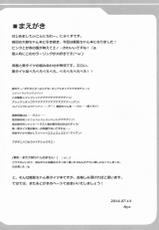 (C86) [Mebius no Wa (Nyx)] Te-i-to-ku no Ryuuhou-chan Kakunouko Checks (Kantai Collection -KanColle-)-(C86) [Mebiusの環 (Nyx)] て・い・と・くの龍鳳ちゃん格納庫ちぇっくす (艦隊これくしょん -艦これ-)
