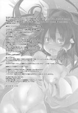 (C86) [Toriaezu(kari) (Tororo)] SUMMER SUMMER summer summer Go Go SUMMER-sex (Touhou Project)-(C86) [とりあえず(仮) (とろろ)] 夏夏ナツナツGoGo夏ックス (東方Project)