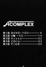 (C77) [Nagaredamaya (Bang-You)] H COMPLEX (Hellsing) [Korean] [Incomplete]-(C77) [流弾屋 (BANG-YOU)] H COMPLEX (ヘルシング) [韓国翻訳] [ページ欠落]