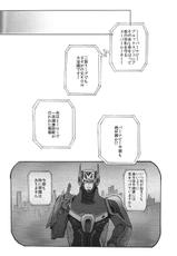 [UNKY (Unko Yoshida)] ±5 (Tiger & Bunny)-[UNKY (うんこ吉田)] ±5 (TIGER & BUNNY)
