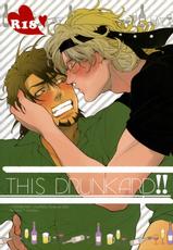 (C85) [OJmomo (yoshi)] This Drunkard!! (Tiger & Bunny) [English]-(C85) [OJmomo (yoshi)] This Drunkard!! (TIGER & BUNNY) [英訳]