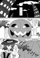 [RED RIBBON REVENGER (Makoushi, Taireru)] Halloween's Nightmare (Magical Halloween) [Digital]-[RED RIBBON REVENGER (魔公子、たいれる)] はろうぃんずナイトメア (マジカルハロウィン) [DL版]