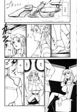(C64) [Sangatsu no Lion (Don Shigeru)] SEED ON (Mobile Suit Gundam SEED) [Chinese] [黑条汉化]-(C64) [三月のライオン (Don.繁)] SEED ON (機動戦士ガンダムSEED) [中国翻訳]