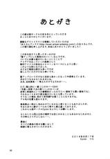 (C86) [Cyclo- (maru)] Perfect Yori Hoshii Mono (THE iDOLM@STER)-(C86) [Cyclo- (マル)] Perfectより欲しいモノ (アイドルマスター)
