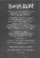 (C85) [SIRIUS. (Kiriyama Taichi)] Kasumi-chan to Nobetumakunashi 5 (Dead or Alive)-(C85) [SIRIUS. (キリヤマ太一)] かすみちゃんとのべつまくなし 5 (デッド・オア・アライブ)