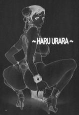 (C74) [P-collection (Nori-Haru)] Haru Urara (Street Fighter) [Chinese] [黑条汉化]-(C74) [P-collection (のりはる)] はるうらら (ストリートファイター) [中国翻訳]