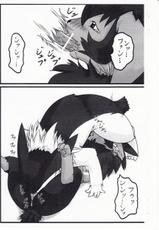 (C77) [Raku saba shironeko (FENN)] Gotugoushugishucho-jyo (Pokémon)-(C77) [楽鯖白猫。 (フェン)] ご都合主義出張所 (ポケットモンスター)