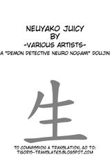 [HONEY★BUNNY (Various)] Neuyako 18 kin kikaku hon neuyako JUICY! (Majin Tantei Nougami Neuro) [English]-[HONEY★BUNNY (よろず)] ネウヤコ18禁企画本 ネウヤコJUICY! (魔人探偵脳噛ネウロ) [英訳]
