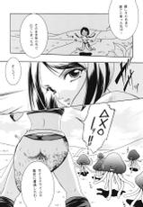 (C76) [Barbaroi no Sato (Ryuuka Ryou)] Onna Senshi to Hoisura. (Dragon Quest IX)-(C76) [バルバロイの里 (りゅうか綾)] 女戦士とホイスラ。 (ドラゴンクエストIX)