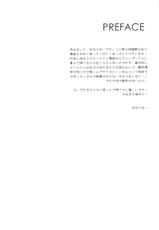 (C86) [NANACAN (Nanaka Mai)] Imouto Choukyou Nikki and more-(C86) [NANACAN (ななかまい)] 妹調教日記 and more
