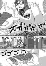 [Ochikonium (Terada Ochiko)] Kyodaika Mahou mo Arundayo!! - Gigantization Magic Exist Too!! (Puella Magi Madoka Magica) [Japanese, English] [Digital]-[おちこにうむ (寺田落子)] 巨大化魔法もあるんだよ!! (魔法少女まどか☆マギカ) [日本語、英語] [DL版]