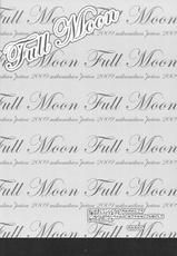 (C76) [Petica (Mikamikan)] Full Moon (Tales of Vesperia)-(C76) [ペチカ (みかみかん)] Full Moon (テイルズ オブ ヴェスペリア)