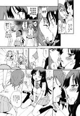 [Shibou Suitei Jikoku (Tehen)] GIRLS ONLY!!! (K-ON!) [Digital]-[志望推定時刻 (てへん)] GIRLS ONLY！！！ (けいおん!) [DL版]