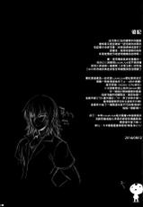 (C86) [Zankirow (Onigirikun)] PILEEDGE LUSTNOIZ [Duo] (Love Live!) [Chinese] [无毒汉化组]-(C86) [斬鬼楼 (おにぎりくん)] PILEEDGE LUSTNOIZ [Duo] (ラブライブ!) [中国翻訳]