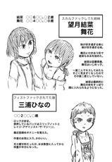 [Kaikijin] SWIMSUIT GIRL HAVE AN EXTREME DOMINATION - School Mizugi no Onnanoko ga Tottemo Hidoi Koto o Saremasu-[回キ人] SWIMSUIT GIRL HAVE AN EXTREME DOMINATION スクール水着の女の子がとっても酷い事をされます
