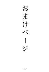 [Ushichichi Bokujou (Mikan Gyuunyuu)] Uchuujin wa Ushi Musume Sono 2 [Digital]-[うしちち牧場 (みかん牛乳)] 宇宙人は牛娘その2 [DL版]
