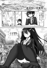 [Kazan no You] Date a Titaness (Date A Live)-[火山の楊] DATE A TITANESS (デート・ア・ライブ)