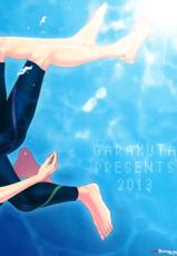 [Garakuta (Serizawa Kaname)] 12-gatsu no Iruka | December Dolphin (Free!) [English]-[我楽多 (芹沢要)] 12月のイルカ (Free!) [英訳]