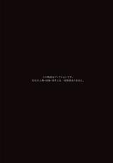[ERONDON HEARTS (Engawa Suguru)] Jimi Joshidaisei, Ryoujoku. (Super Real Mahjong) [English] [logitechman] [Digital]-[ERONDON HEARTS (エンガワ卓)] 地味女子大生、陵辱。 (スーパーリアル麻雀) [英訳] [DL版]