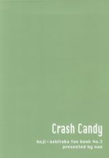 [nao (nao)] Crash Candy (Hokenshitsu no Shinigami)-[nao (nao)] Crash Candy (保健室の死神)