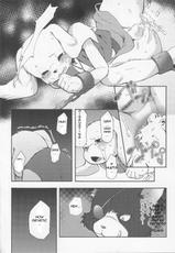 (C86) [Dogear (Inumimi Moeta)] UNDER DOG (Doraemon) [English]-(C86) [Dogear (犬耳もえ太)] UNDER DOG (ドラえもん のび太の大魔境) [英訳]
