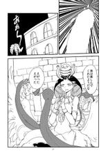 [Setouchi Pharm (Setouchi)] Mon Musu Quest! Beyond The End 7 (Monster Girl Quest!) [Digital]-[瀬戸内製薬 (瀬戸内)] もんむす・くえすと!ビヨンド・ジ・エンド7 (もんむす・くえすと!) [DL版]