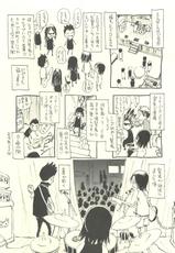 (C75) [NOUZUI MAJUTSU, NO-NO'S (Kawara Keisuke, Kanesada Keishi)] Nouzui Kawaraban Hinichijoutekina Nichijou IV-(C75) [脳髄魔術, NO-NO'S (瓦敬助, 兼処敬士)] 脳髄瓦版 非日常的な日常IV