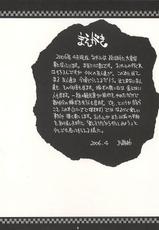 [NOUZUI MAJUTSU, NO-NO'S (Kawara Keisuke, Kanesada Keishi)] Nepal tekina nichijou Vol. 1-[脳髄魔術, NO-NO'S (瓦敬助, 兼処敬士)] ネパール的な日常Vol.1
