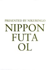 (Futaket 7) [Niku Ringo (Kakugari Kyoudai)] NIPPON FUTA OL [Spanish] =Keta-I no Fansub= [Colorized] [Decensored]-(ふたけっと7) [肉りんご (カクガリ兄弟)] NIPPON FUTA OL [スペイン翻訳] [カラー化] [無修正]