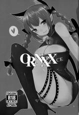 (Kouroumu 10) [Jackpot 64 (HAN)] ORNXX (Touhou Project)-(紅楼夢10) [ジャックポット64 (HAN)] ORNXX (東方Project)