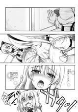 (C86) [Iiwake-Gaisya (Shigemiya Kyouhei)] Marisa to Alice ga…! (Touhou Project)-(C86) [いいわけ会社 (樹宮匡平)] 魔理沙とアリスが…っ! (東方Project)