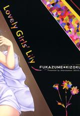 (SUPER23) [Fukazume Kizoku (Amaro Tamaro)] Lovely Girls' Lily Vol. 9 (Puella Magi Madoka Magica) [English] {SaHa}-(SUPER23) [深爪貴族 (あまろたまろ)] Lovely Girls' Lily vol.9 (魔法少女まどか☆マギカ) [英訳]