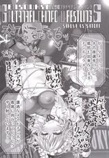 (Kouroumu 10) [Stapspats (Hisui)] Gensoukyou Futanari Chinpo Wrestling 5 - Sakuya vs Satori (Touhou Project)-(紅楼夢10) [Stapspats (翡翠石)] 幻想郷フタナリチンポレスリング5 咲夜VSさとり (東方Project)