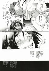 (C81) [Kanakana Shoutengai (Riuta Gao)] Rider Gumi ga Chucchu Love Love shiteru dake no Ohanashi (Fate/Zero)-(C81) [カナカナ商店街 (りうたがお)] ライダー組がちゅっちゅラブラブしてるだけのおはなし (Fate/Zero)