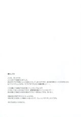 (C86) [Douganebuibui (Aburidashi Zakuro)] Platonic syndrome (Kantai Collection -KanColle-) [Chinese] [无毒汉化组]-(C86) [ドウガネブイブイ (あぶりだしざくろ)] Platonic syndrome (艦隊これくしょん -艦これ-) [中国翻訳]
