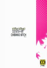 (C86) [Funi Funi Lab (Tamagoro)]  Chibikko Bitch Full charge (HappinessCharge Precure!) [English] {5 a.m.}-(C86) [フニフニラボ (たまごろー)] チビッコビッチフルチャージ (ハピネスチャージプリキュア!) [英訳]