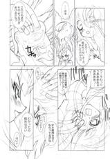 (COMIC1☆2) [Chuuni + OUT OF SIGHT (KIM Chii)] Gokujou Otome desu!! 02 TITANIUM (Otomedius)-(COMIC1☆2) [ちゅうに + OUT OF SIGHT (KIMちー)] 極上オトメです!! 02 TITANIUM (オトメディウス)