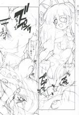 (COMIC1☆2) [Chuuni + OUT OF SIGHT (KIM Chii)] Gokujou Otome desu!! 02 TITANIUM (Otomedius)-(COMIC1☆2) [ちゅうに + OUT OF SIGHT (KIMちー)] 極上オトメです!! 02 TITANIUM (オトメディウス)