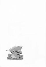 (Kemoket 3) [Honenuki Chicken. (Mikazuki Karasu)] Tsuyudaku pudding (Pokémon)-(けもケット3) [骨抜きチキン。(三日月からす)] つゆだくプリン (ポケットモンスター)