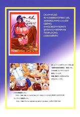 (Futaket 10.5) [Akane Shuuhei Dou (Akane Shuuhei)] Onna Gakuenchou Chun Li (Street Fighter)-(ふたけっと10.5) [茜しゅうへい堂 (茜しゅうへい)] 女学園長 春麗 (ストリートファイター)