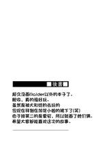 (C86) [S.S.L (Yanagi)] Hishokan Soudatsusen Kakko Kari (Kantai Collection -KanColle-) [Chinese] [屏幕髒了漢化組]-(C86) [S.S.L (柳)] ヒショカンソウダツセンカッコカリ (艦隊これくしょん -艦これ-)  [中国翻訳]
