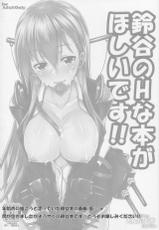 (C86) [Tonpuuratei (Saemon)] Suzuya to Ichaicha Shitai!! (Kantai Collection -KanColle-)-(C86) [とんぷぅら亭 (サエモン)] 鈴谷とイチャイチャしたい!! (艦隊これくしょん -艦これ-)