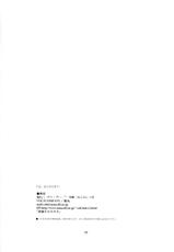 (C86) [VOLTCOMPANY. (Asahimaru)] Doshikoi (Nisekoi) [Decensored]-(C86) [VOLTCOMPANY. (旭丸)] ドシコイ (ニセコイ) [無修正]
