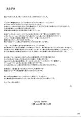 (C86) [MTSP (Jin)] Tachibana-san-chi no Dansei Jijou Matome Ban  [Korean] [Incomplete]-(C86) [MTSP (JIN)] 橘さん家ノ男性事情 [韓国翻訳] [ページ欠落]